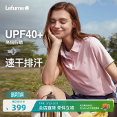 法国LAFUMA乐飞叶户外速干运动短袖 男女防晒上衣 T恤情侣POLO衫