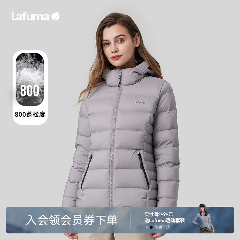 lafuma户外防泼水防风羽绒服女