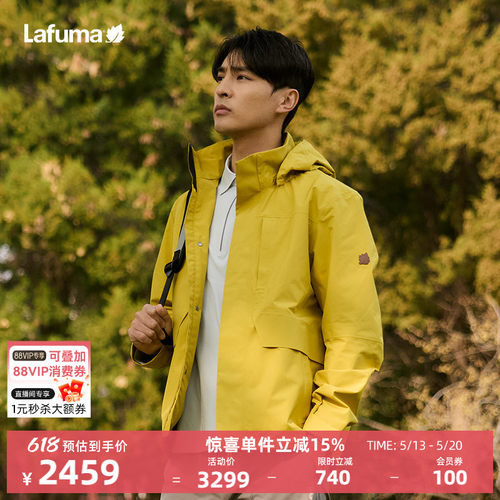 Lafuma户外戈尔冲锋衣男士外套