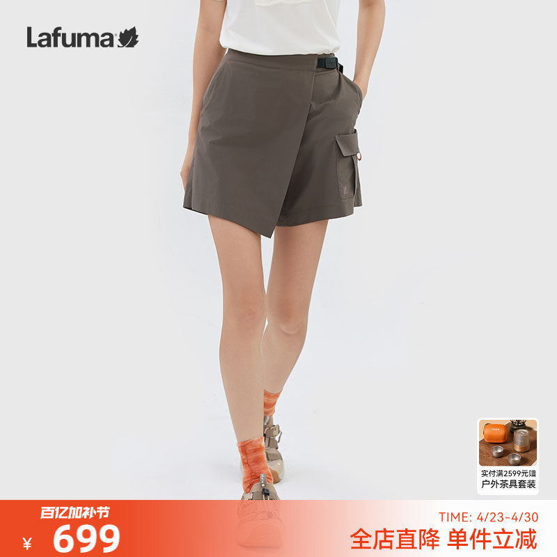 LAFUMA乐飞叶户外胶囊系列夏季防泼水短裤女士休闲运动时尚裙裤
