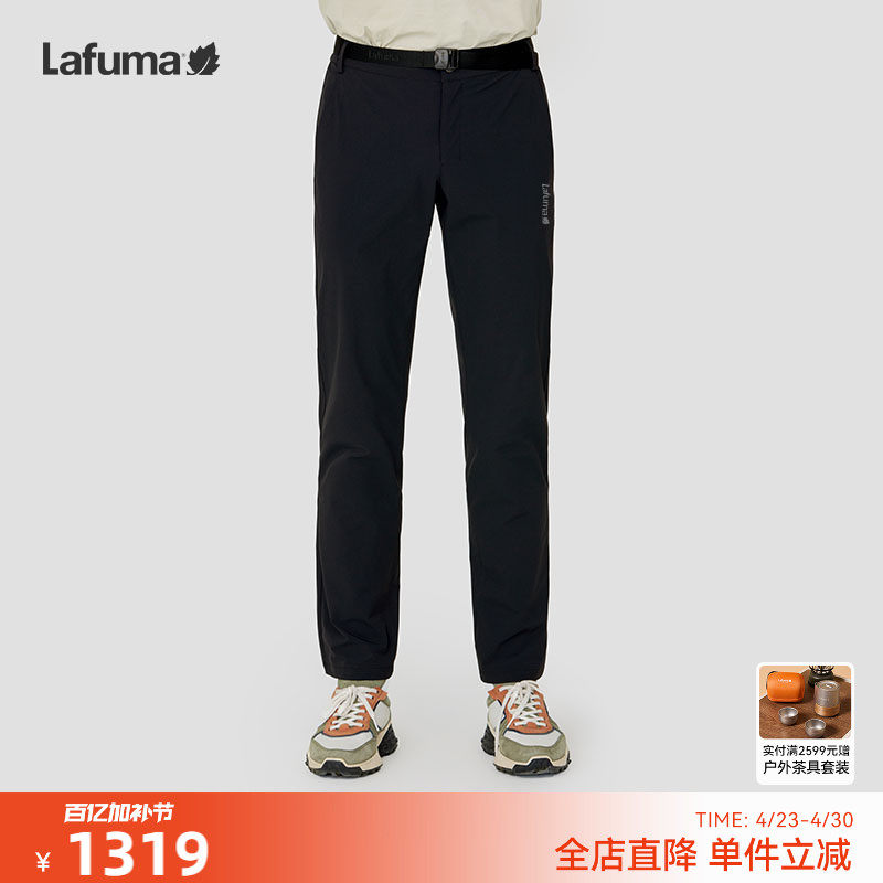 LAFUMA乐飞叶户外新款舒适凉爽弹力直筒裤男士休闲运动徒步长裤
