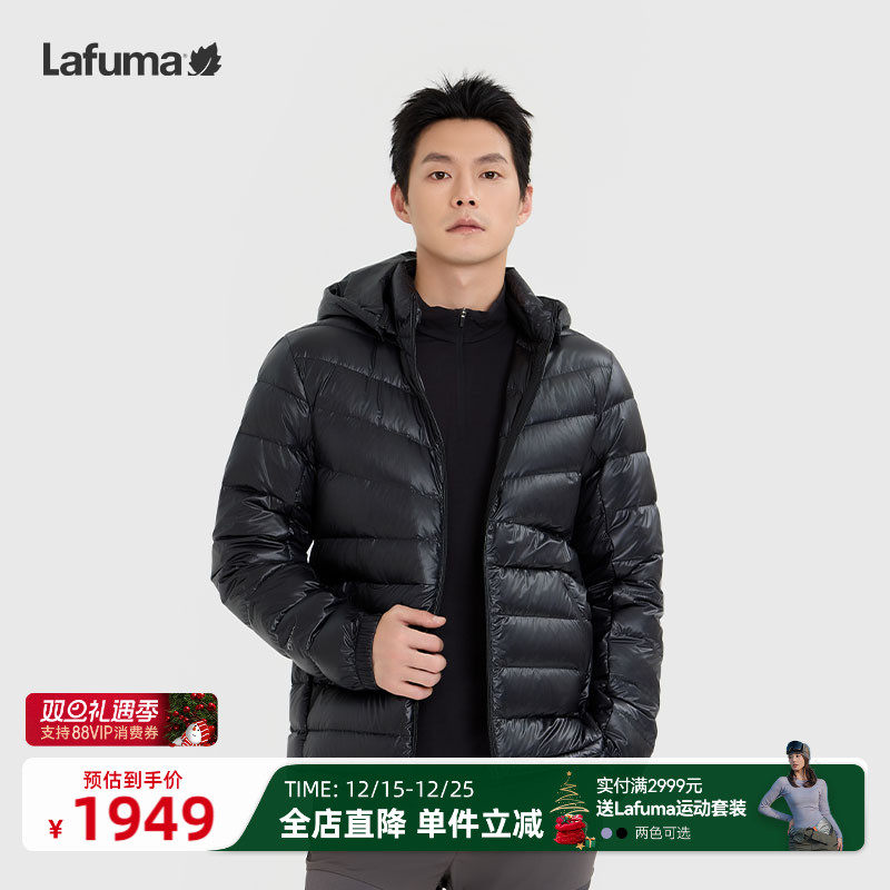 乐飞叶鹅绒700超轻羽绒服