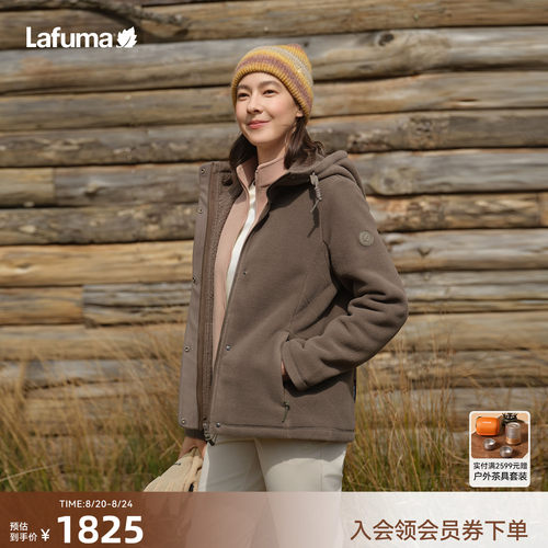 乐飞叶户外连帽保暖抓绒衣女