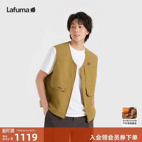 乐飞叶工装马甲男女垂钓外套