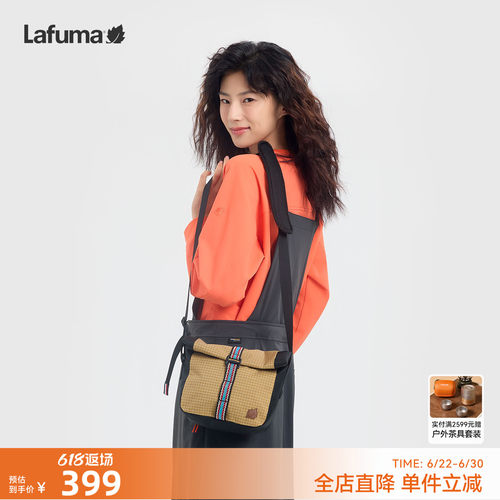 Lafuma户外斜挎包男女同款