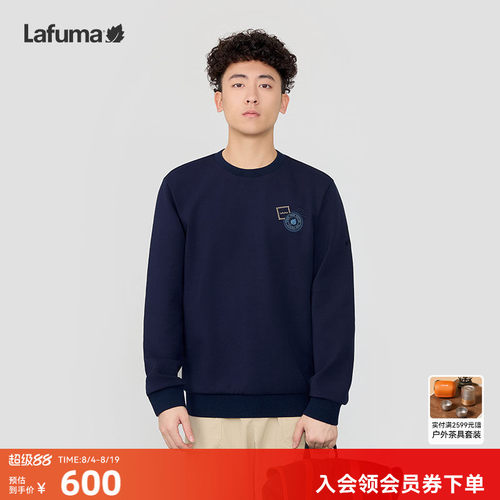 lafuma户外运动休闲卫衣男