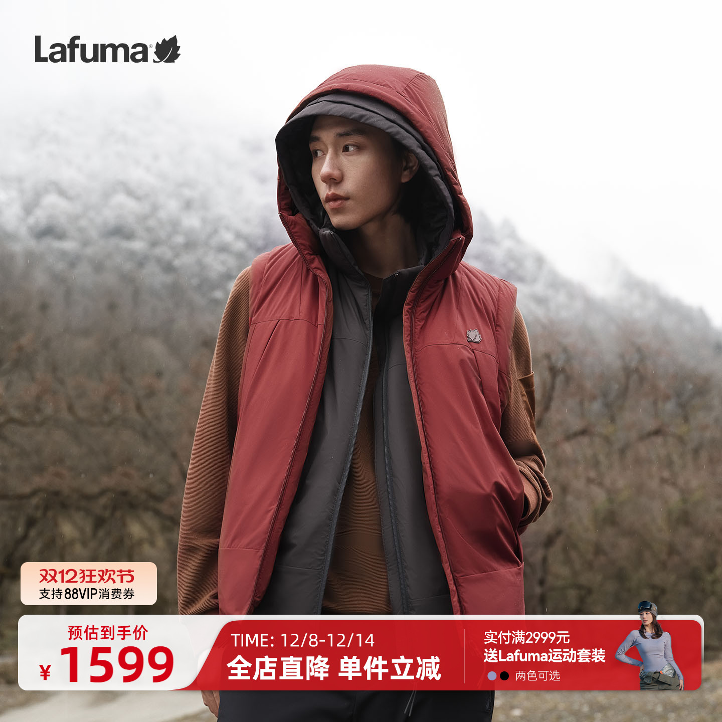 乐飞叶户外防泼水羽绒马甲男