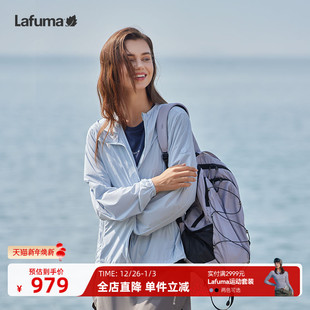 LAFUMA乐飞叶户外春夏防紫外线UPF50 防晒衣男女轻薄凉感徒步外套