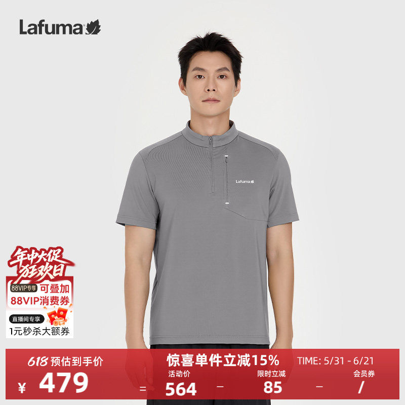 LAFUMA乐飞叶户外夏季速干半拉链短袖T恤男款运动休闲polo衫