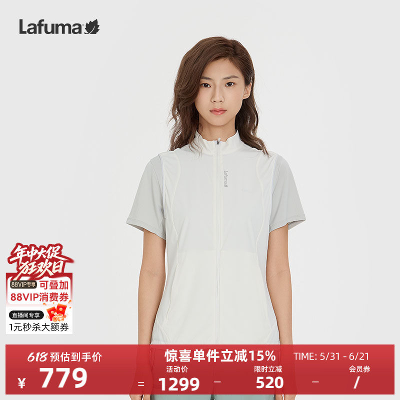 LAFUMA乐飞叶户外凉感防晒防紫外线UPF50+马甲女运动休闲立领上衣