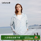 LAFUMA乐飞叶户外夏新款 零感防晒女印花休闲外套运动风衣 薄款