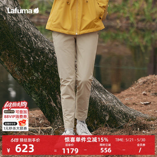 lafuma户外防泼水休闲长裤女