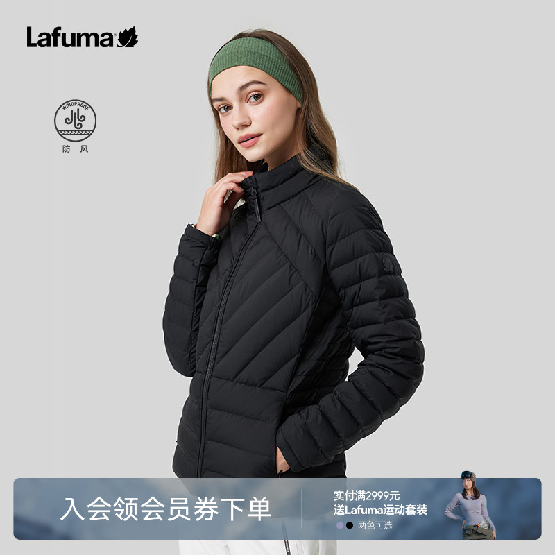 lafuma户外轻量轻薄羽绒服女