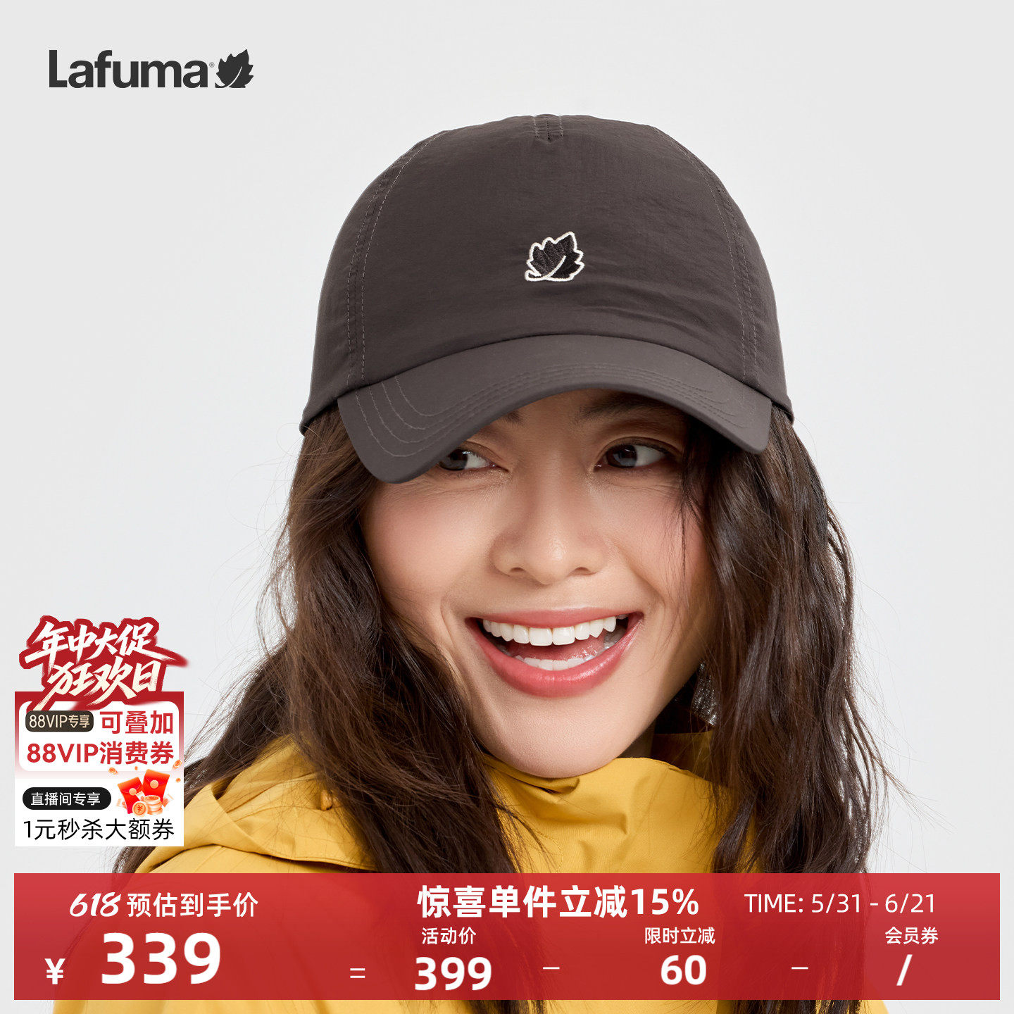 LAFUMA乐飞叶户外美式复古刺绣鸭舌帽男女百搭时尚棒球帽防晒遮阳