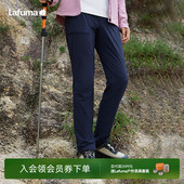女士露营徒步裤 拒水休闲长裤 子 时尚 LAFUMA乐飞叶官方户外春季