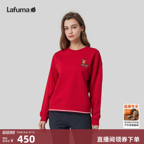 lafuma户外圆领情侣男女卫衣