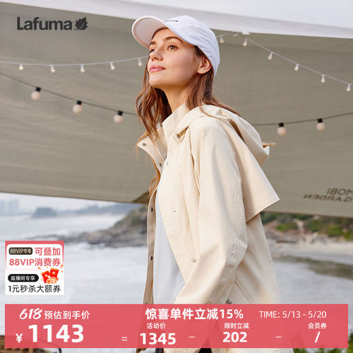 Lafuma户外防风防水冲锋衣