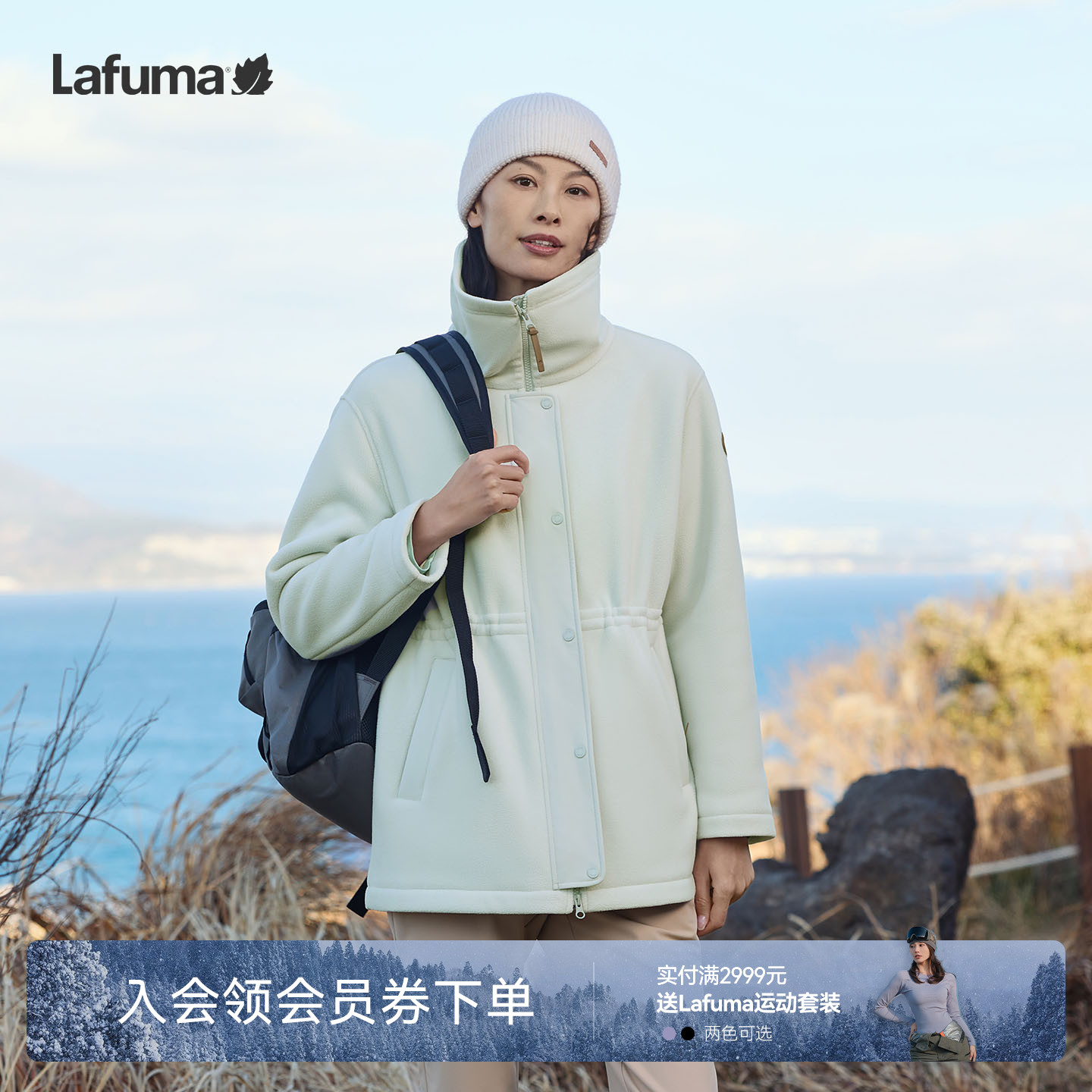 乐飞叶中长款立领抓绒衣女