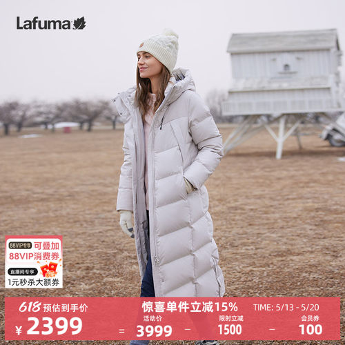 lafuma户外长款羽绒服女