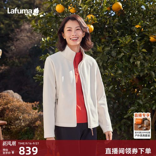 乐飞叶户外保暖抓绒衣女