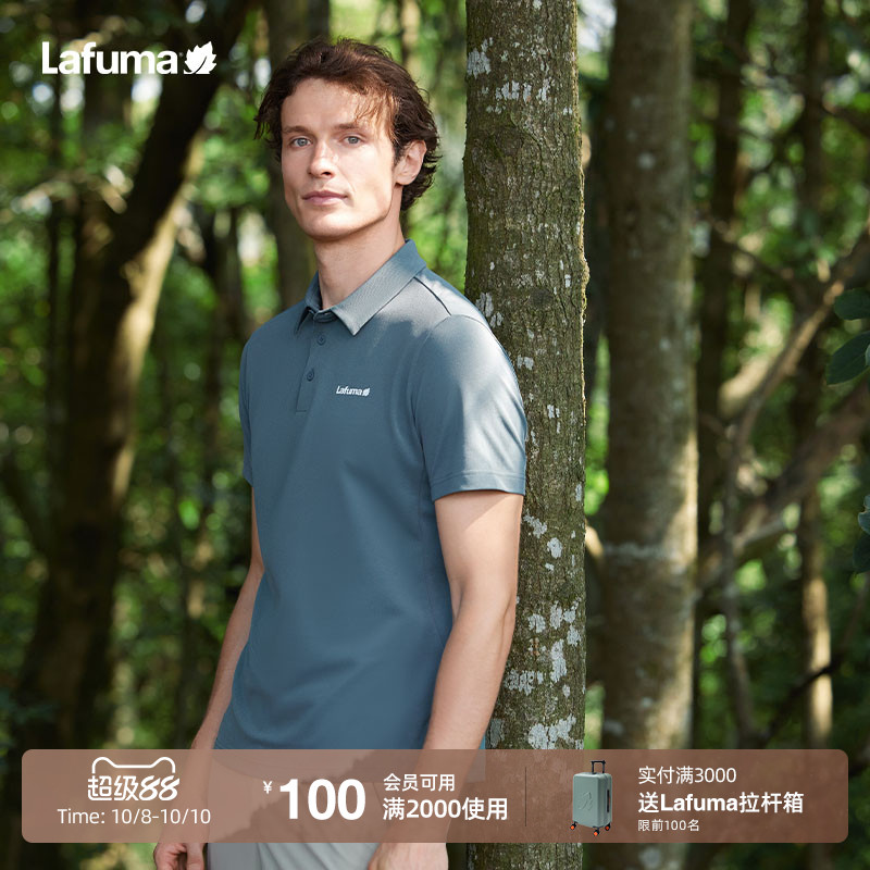 lafuma户外速干短袖T恤polo衫男
