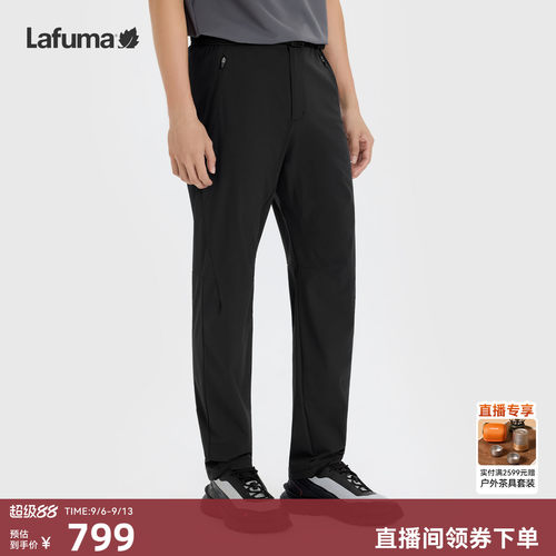 乐飞叶防泼水休闲长裤男