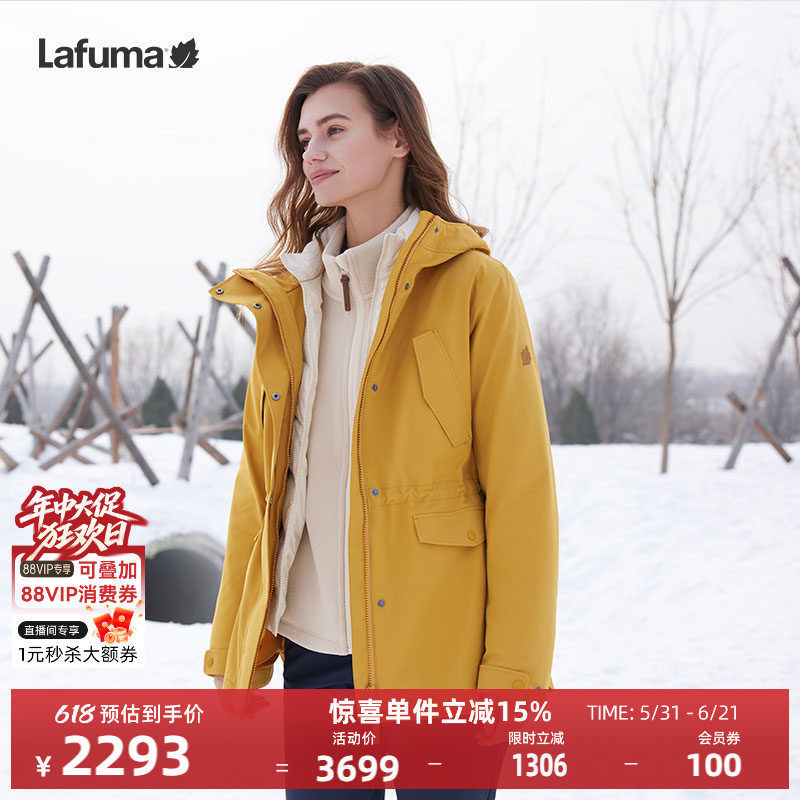 LAFUMA乐飞叶户外防风防水三合一女羽绒鹅绒内胆夹克冲锋衣外套