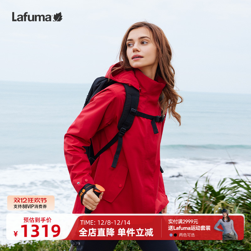 lafuma户外乐飞叶冲锋衣女士