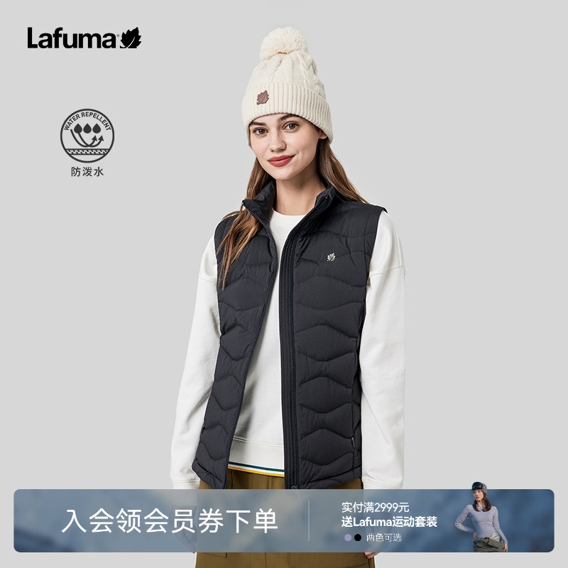 lafuma户外羽绒马甲女