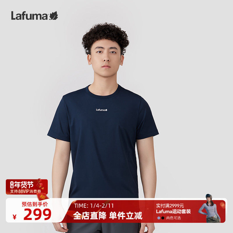 LAFUMA乐飞叶户外24夏季新品吸湿速干健身跑步短袖T恤男凉感上衣,户外/登山/野营/旅行用品,速干T恤,淘宝优惠券,粉丝福利购,淘宝优惠卷
