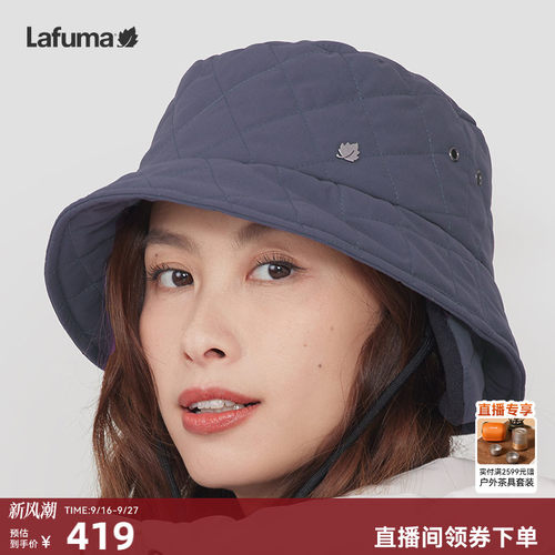 lafuma户外垂钓渔夫帽子