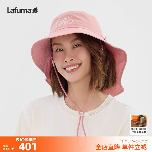 乐飞叶户外大檐遮阳帽女