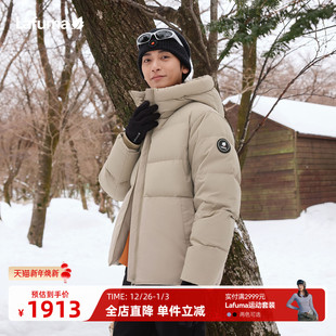 LAFUMA乐飞叶户外秋冬防风防泼水保暖羽绒服男士 宽松连帽鹅绒外套