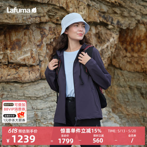 乐飞叶软壳外套女耐磨防泼水