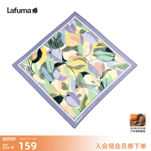Lafuma乐飞叶户外围巾方巾女