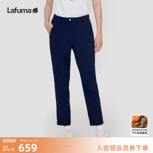 lafuma户外防晒防泼水长裤女