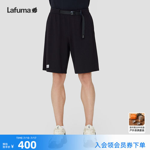 lafuma户外休闲短裤男