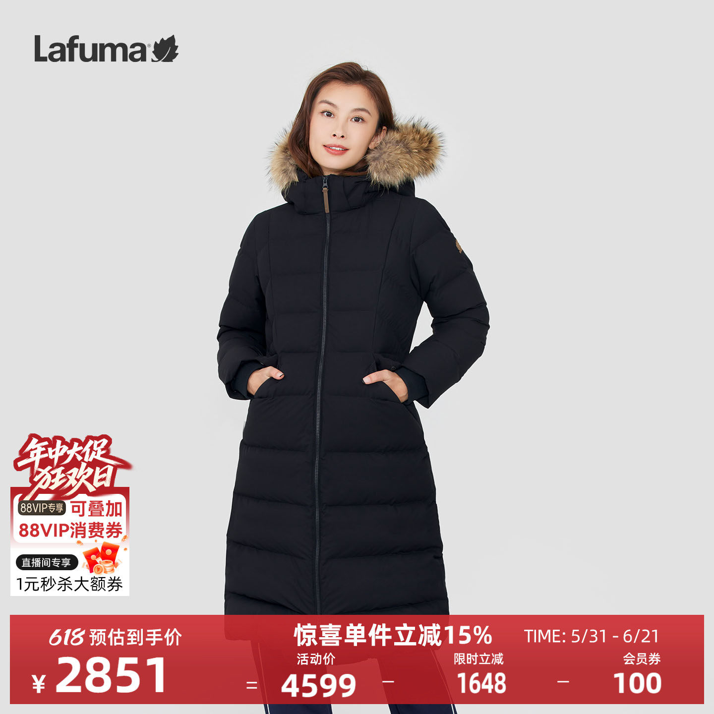 LAFUMA乐飞叶冬季新款保暖毛领鹅绒羽绒服女长款防风防泼水防寒服