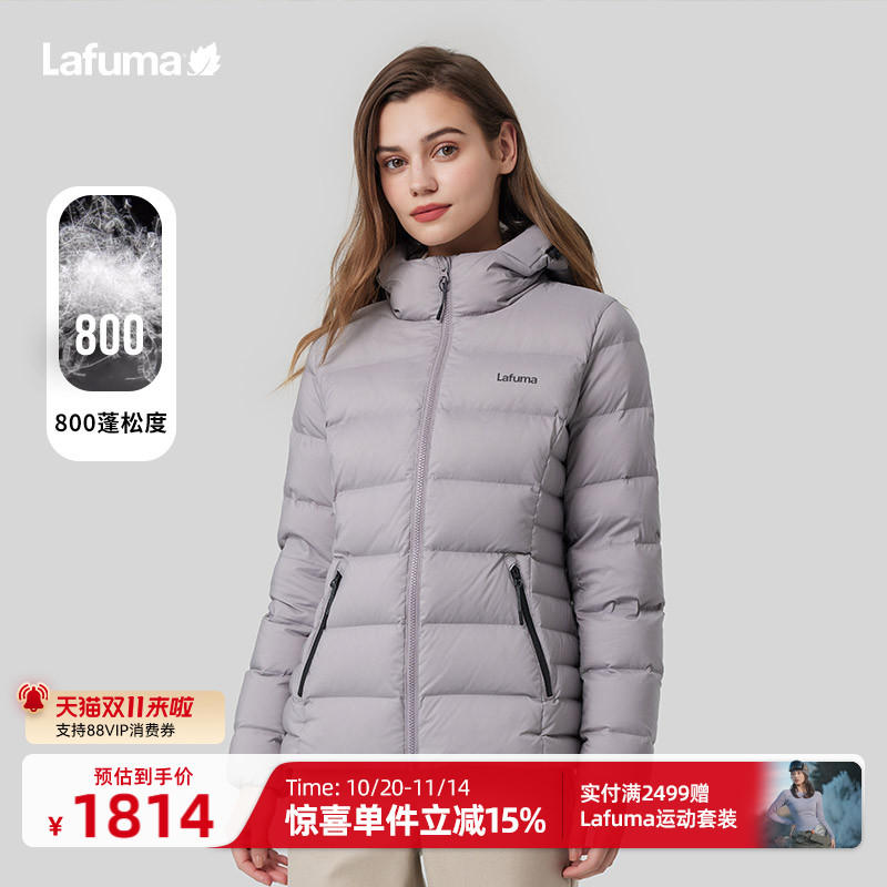 lafuma户外防泼水防风羽绒服女