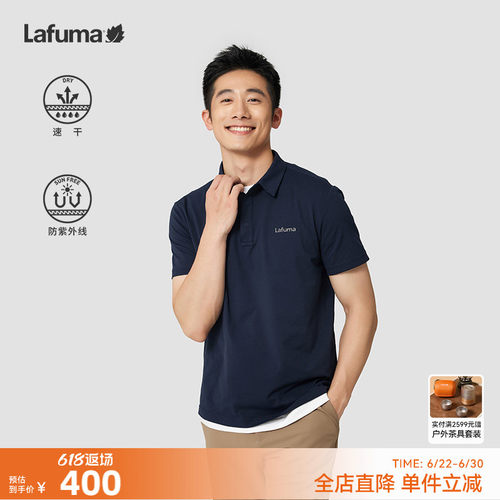 乐飞叶Lafuma速干polo衫