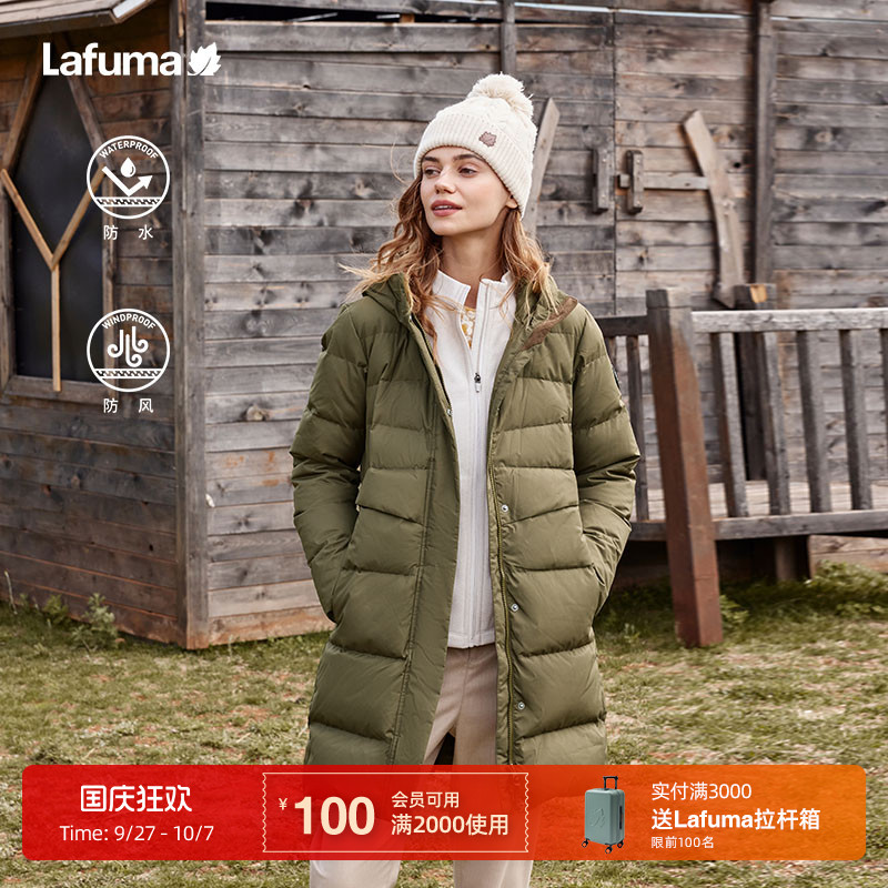 lafuma户外中长连帽鹅绒羽绒服