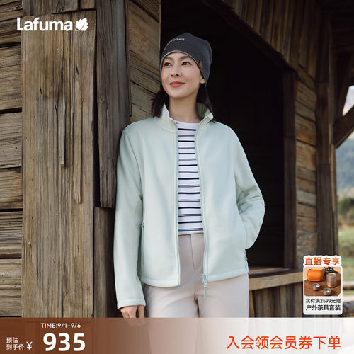 乐飞叶立领保暖抓绒衣女