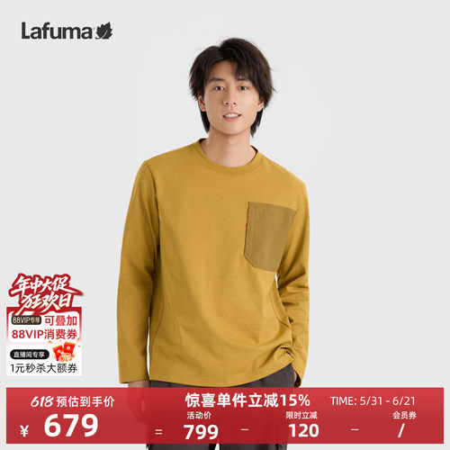 乐飞叶长袖T恤男士圆领速干