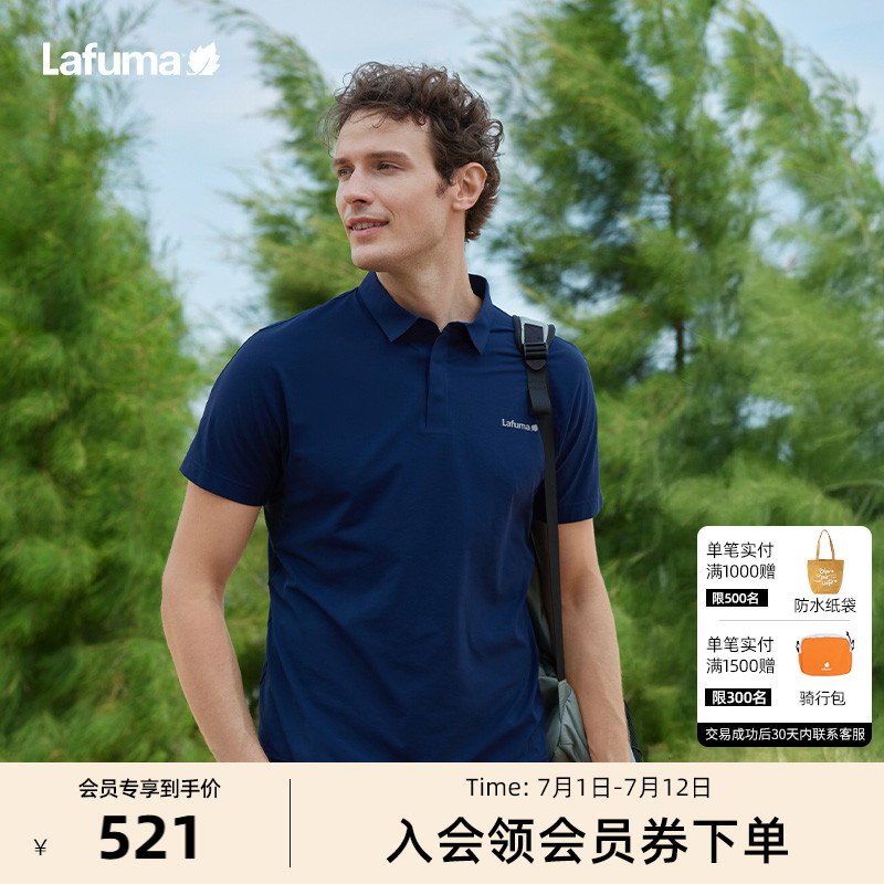 lafuma户外速干防晒短袖T恤男