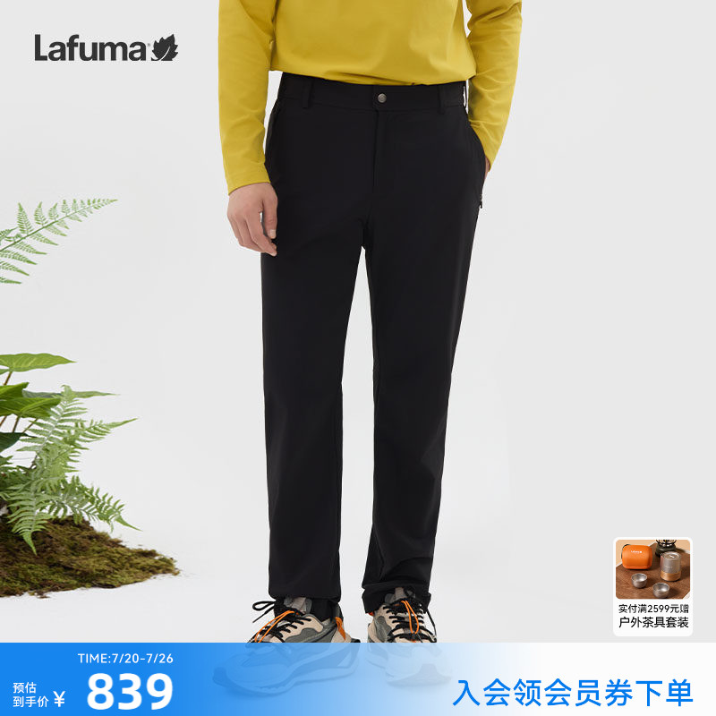 LAFUMA乐飞叶户外防泼水长裤男士徒步防晒登山裤子春季露营休闲裤