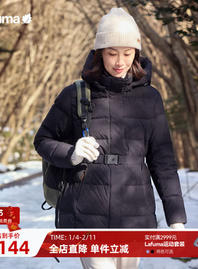法国LAFUMA乐飞叶户外冬季鹅绒羽绒服女士松紧腰防风拒水保暖外套