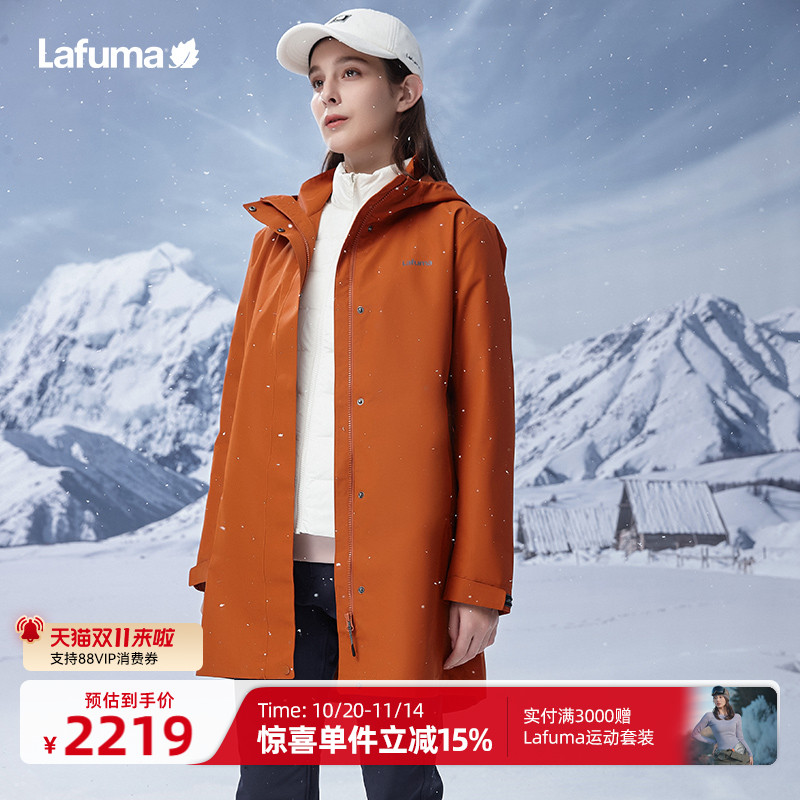 lafuma户外三合一冲锋衣女