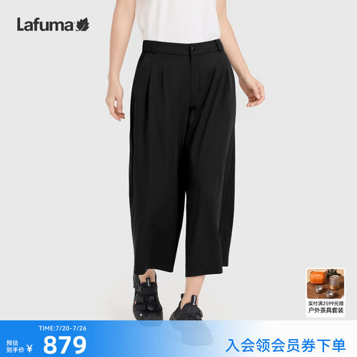乐飞叶高腰直筒长裤九分阔腿裤女