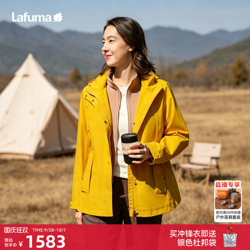 乐飞叶川西旅游穿搭防水冲锋衣女