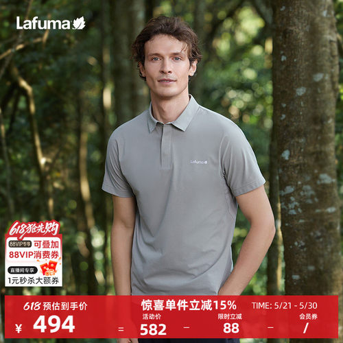 lafuma户外速干防晒短袖T恤男
